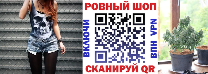 Наркошоп Калининск Конопля  МЕФ  Амфетамин  ГАШ  A PVP 