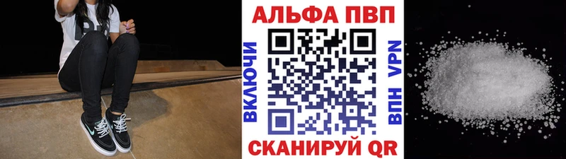 A PVP Соль  хочу наркоту  Калининск 