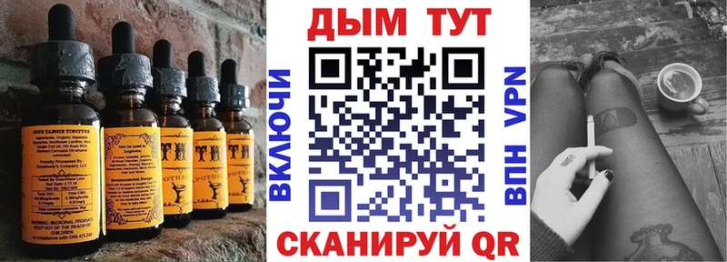Cannafood конопля  закладки  Калининск 
