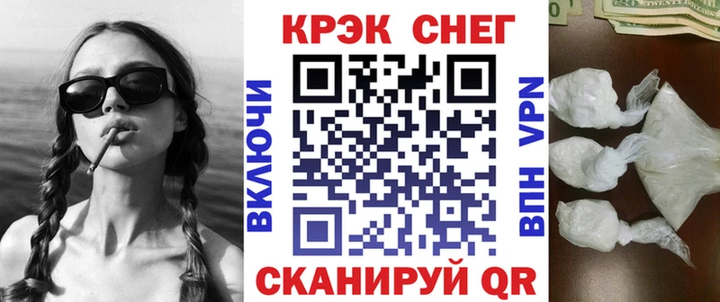 COCAIN 99% Калининск