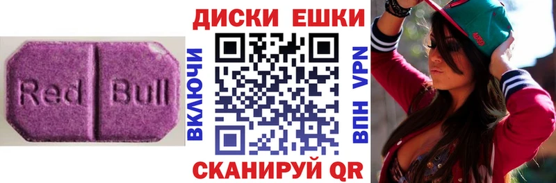 Экстази Cube Калининск