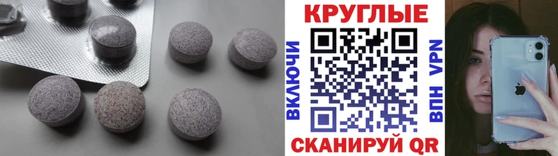 Экстази XTC  где можно купить наркотик  Калининск 