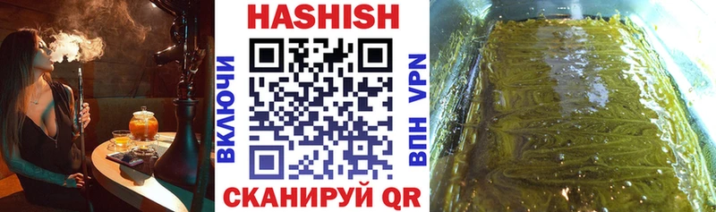 Гашиш hashish  цена   Калининск 