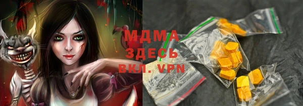 метамфетамин Алексеевка