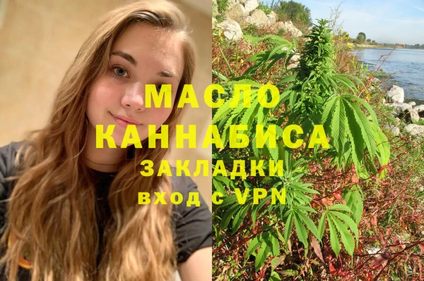 метамфетамин Алексеевка