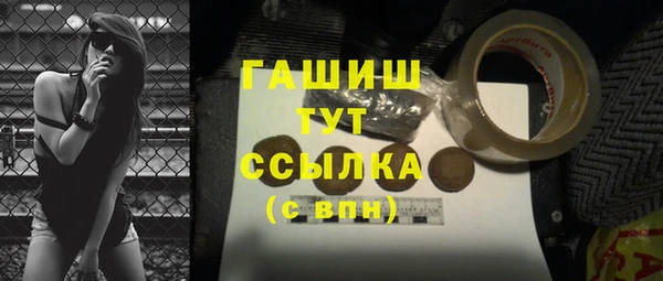 метамфетамин Алексеевка