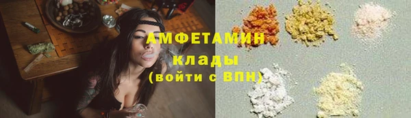 ALPHA-PVP Алзамай