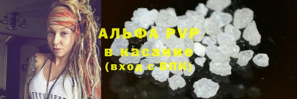 ALPHA-PVP Алзамай
