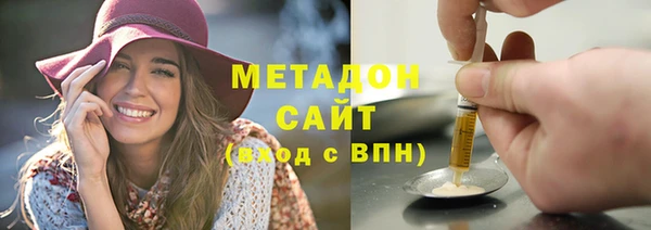 метамфетамин Алексеевка