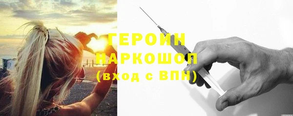 метамфетамин Алексеевка