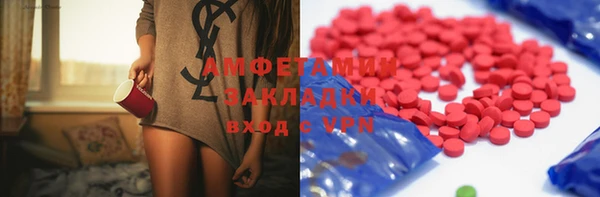 ALPHA-PVP Алзамай