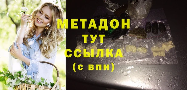 метамфетамин Алексеевка