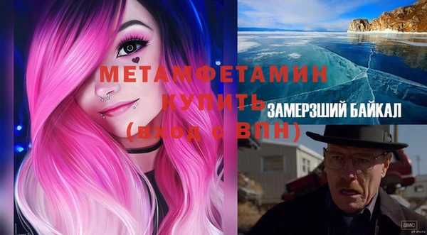метамфетамин Алексеевка
