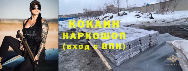 ALPHA-PVP Алзамай
