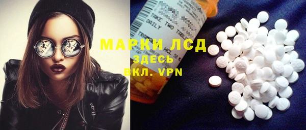 метамфетамин Алексеевка