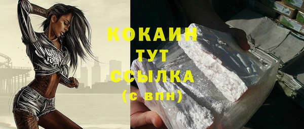 кокаин колумбия Алексин