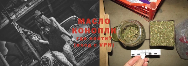 метамфетамин Алексеевка