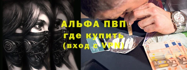 ALPHA-PVP Алзамай
