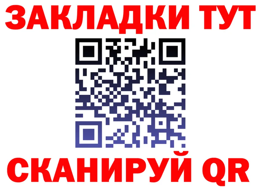 ГАШИШ Изолятор как войти это blacksprut Калининск