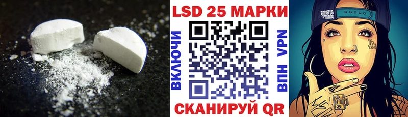 Лсд 25 экстази кислота  Калининск 