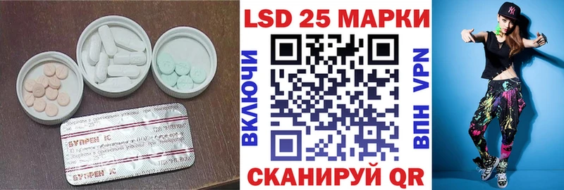 Лсд 25 экстази ecstasy Калининск