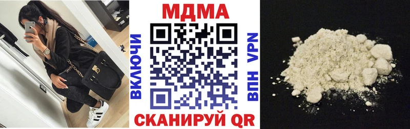 MDMA молли Калининск