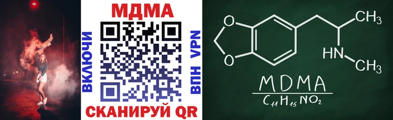 что такое наркотик OMG зеркало MDMA Molly Калининск