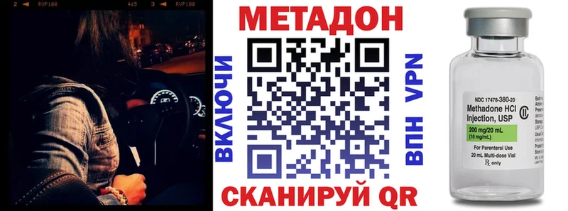 МЕТАДОН мёд Калининск