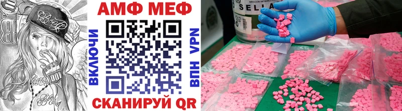 MEGA ССЫЛКА Калининск Метамфетамин витя