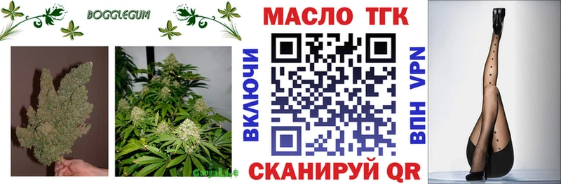 блэк спрут зеркало Калининск Дистиллят ТГК вейп с тгк сколько стоит